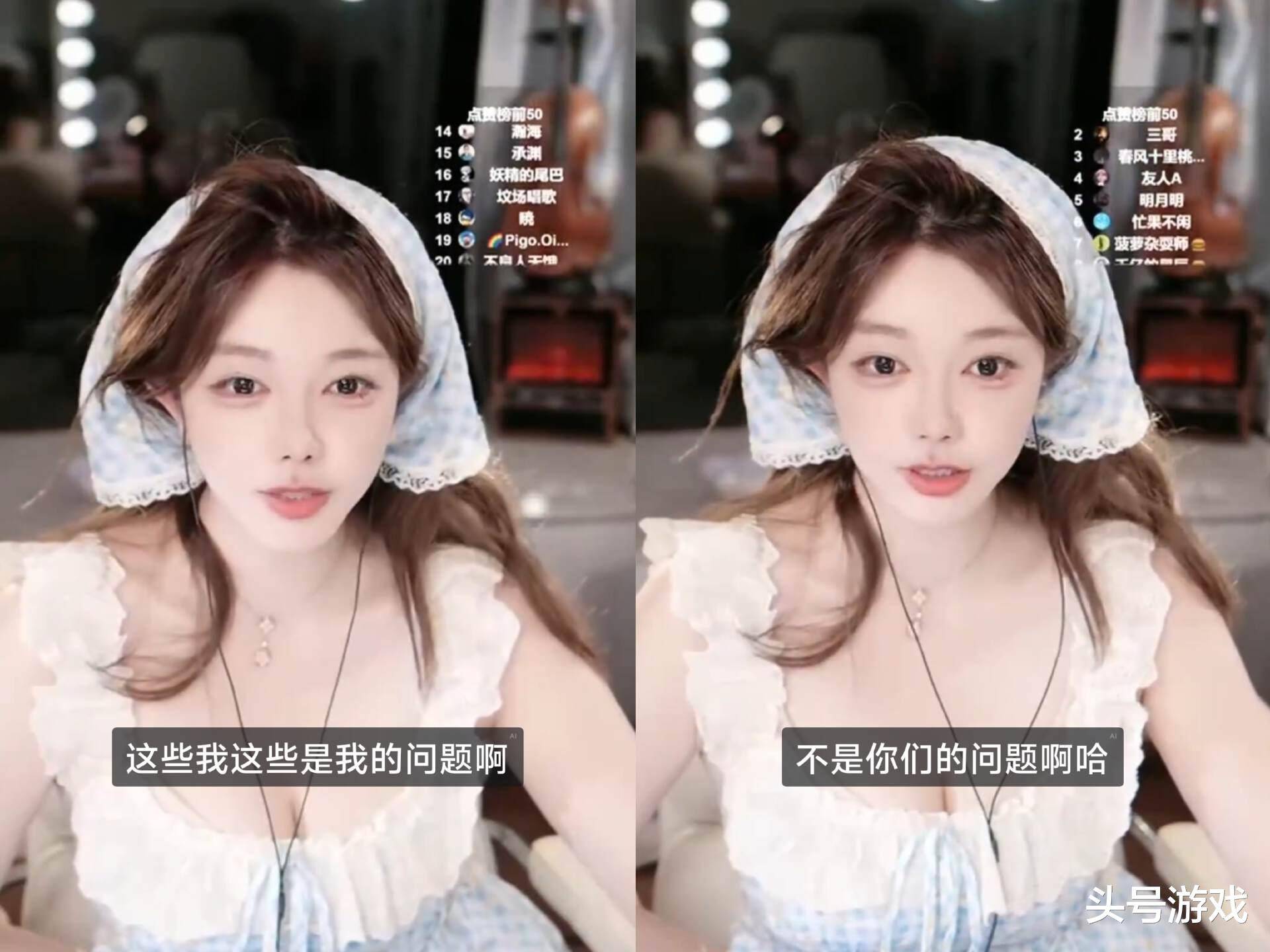 刘飞儿faye一血的故事刘飞儿faye的一血故事-第1张图片