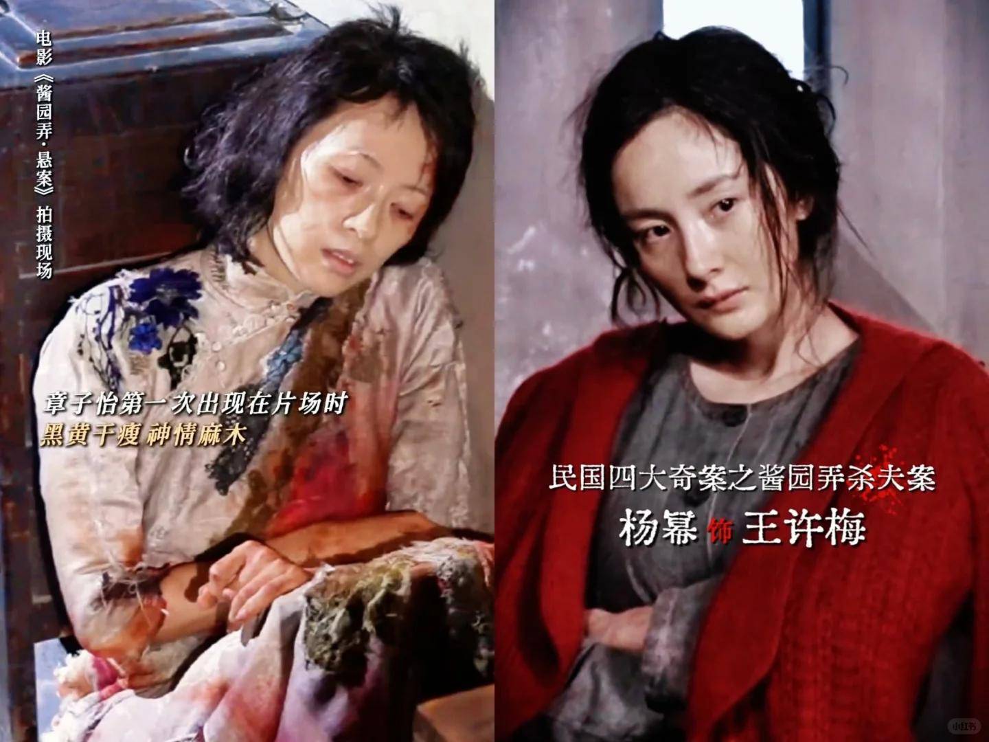 杨幂养小鬼的传闻与真相-第2张图片
