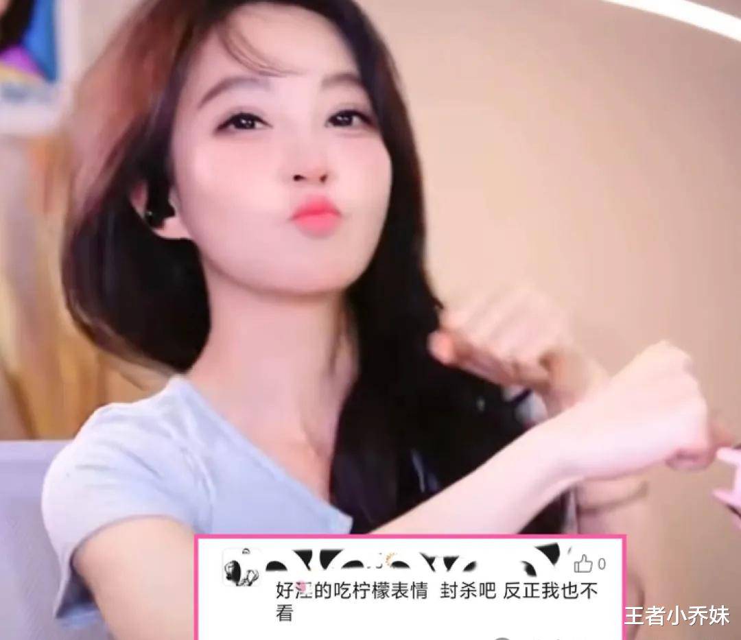 女主直播给粉丝脱内衣女主直播不当行为，粉丝眼中的道德边界