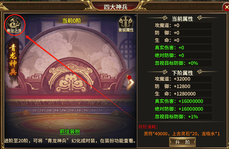 37wan热血战纪，勇者的荣耀之路-第2张图片