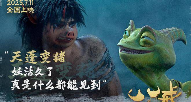 八戒电视剧电影八戒八戒在线观看，免费资源探索与网络娱乐新体验