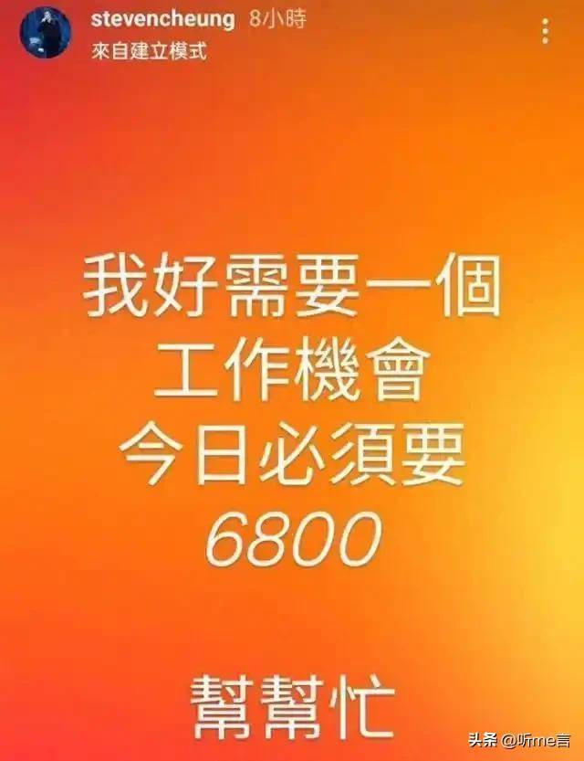 江爽事件，一场风波的背后与反思-第2张图片