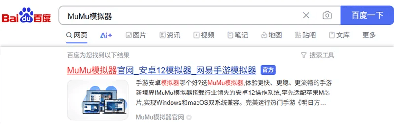 麻豆传媒app官网下载安装指南-第2张图片