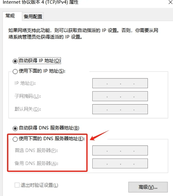 圣职者加点，深入解析与策略应用-第3张图片