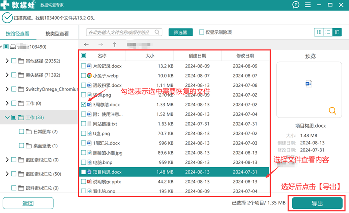 免费30款禁用黄台网站软件免费30款安全合法的网络软件推荐，远离不良信息