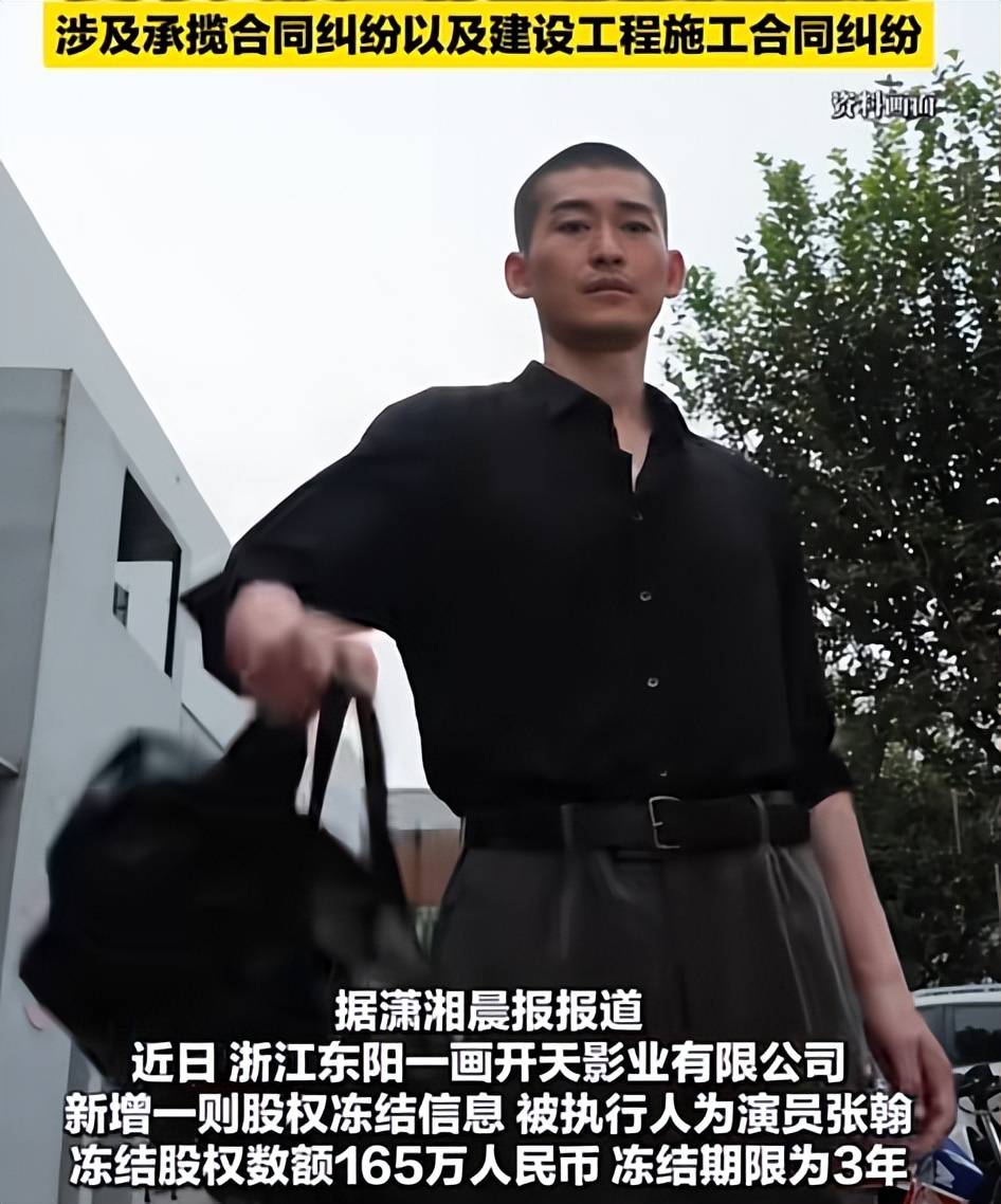 张翰眼镜什么牌子张翰的眼镜，时尚与个性的完美结合-第3张图片