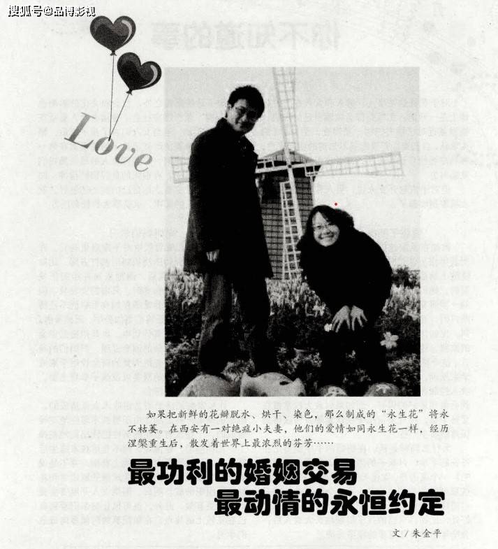 三对夫妻一间房三对夫妻一间房的现代生活探索