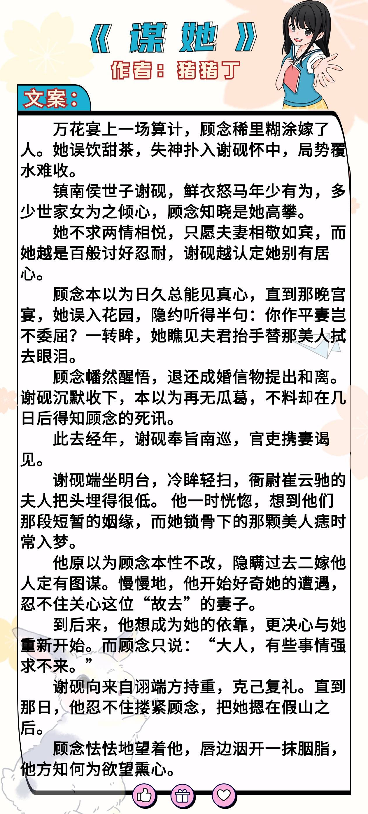 高h小说推荐精选高H小说推荐