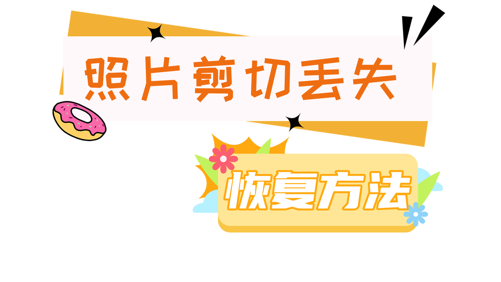 一卡二卡3卡4卡乱码新区现象解析-第1张图片