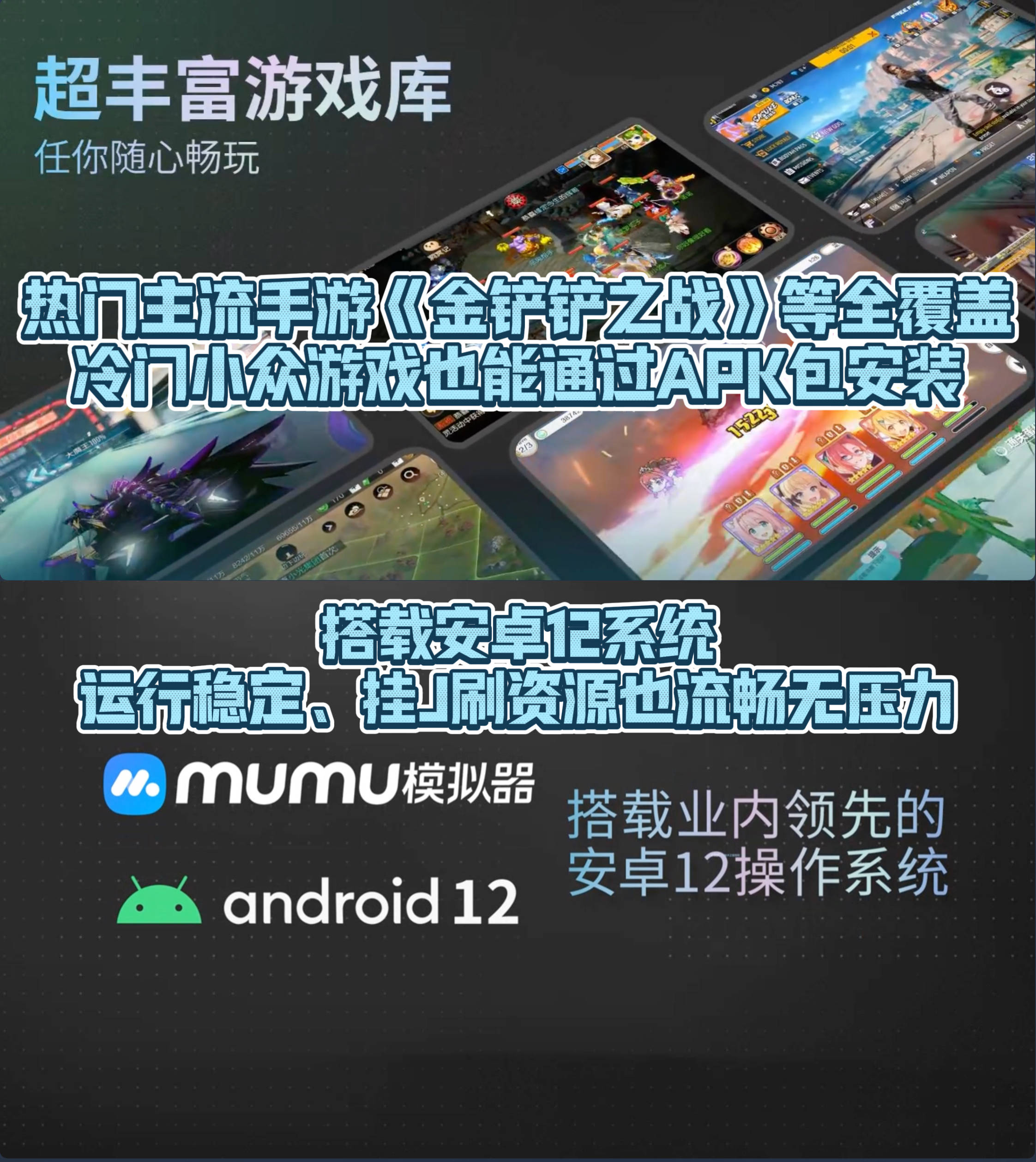 安卓苹果互通手游IOS与安卓互通手游，跨越平台的互动体验