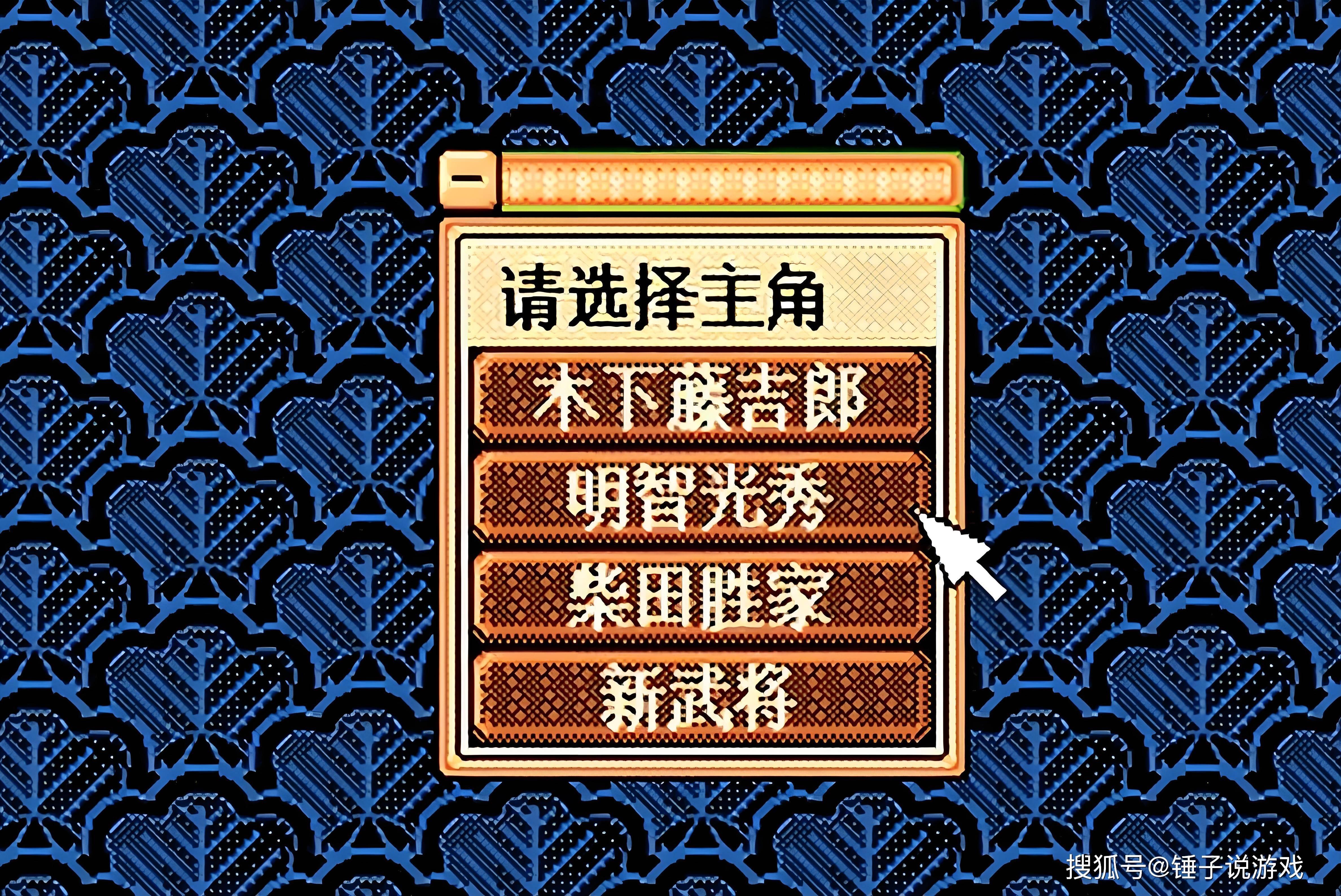 太阁立志传2，战国风云的辉煌篇章-第2张图片