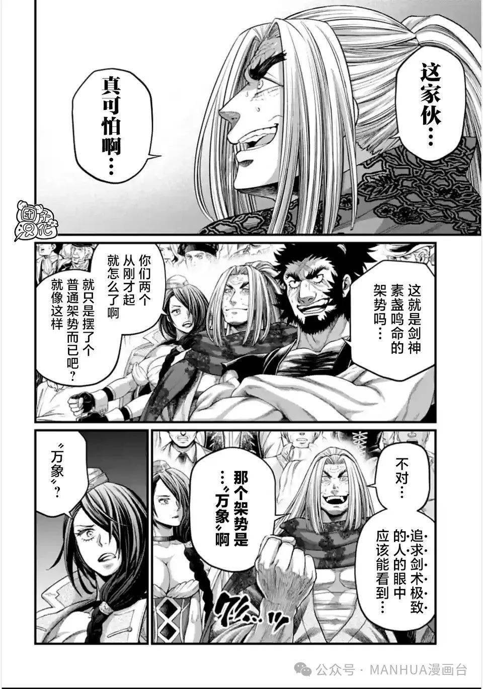 漫友杂志漫友，共绘漫画世界的多彩人生-第1张图片