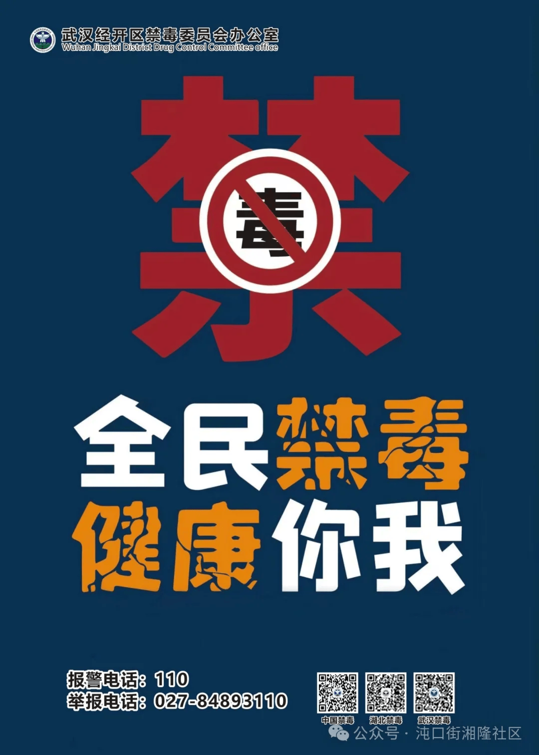 淫品色淫品色，远离不良信息，维护网络健康