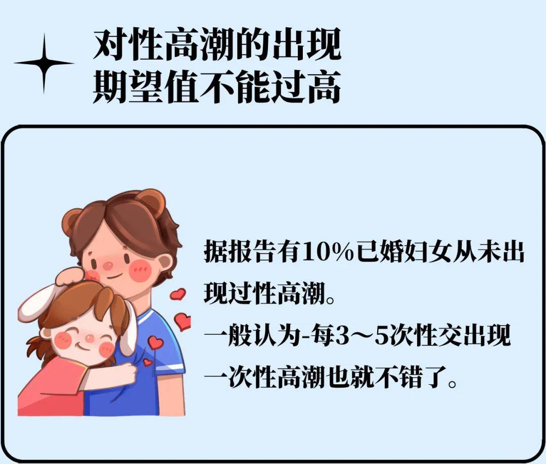 女生坐男生大腿，男生的心理反应与体验