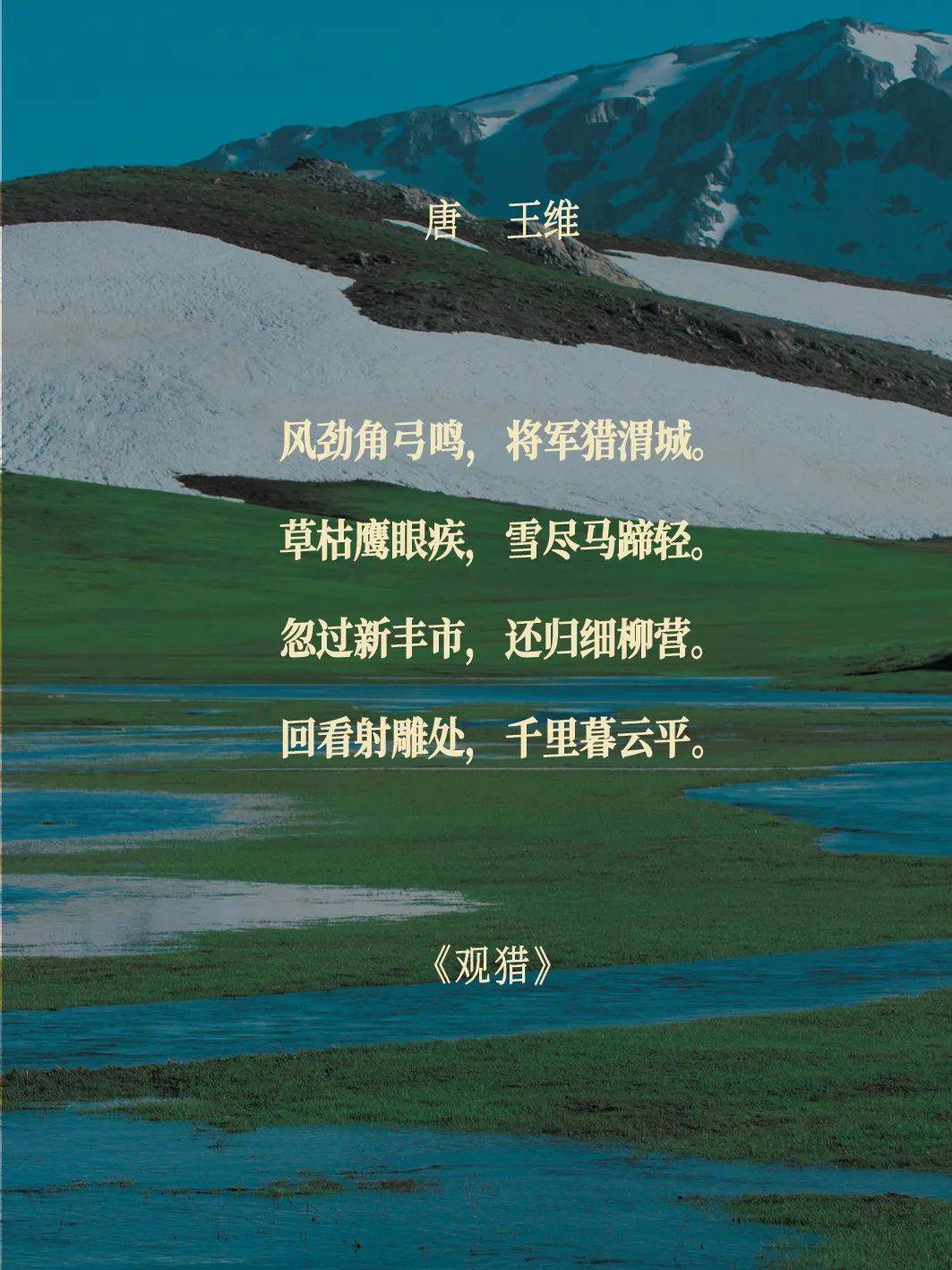 穿越时空的笔触——与子乱系列小说