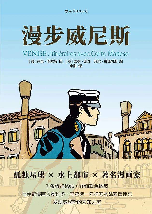 奈斯漫画免费漫画页面入口，探索漫画世界的奇妙之旅