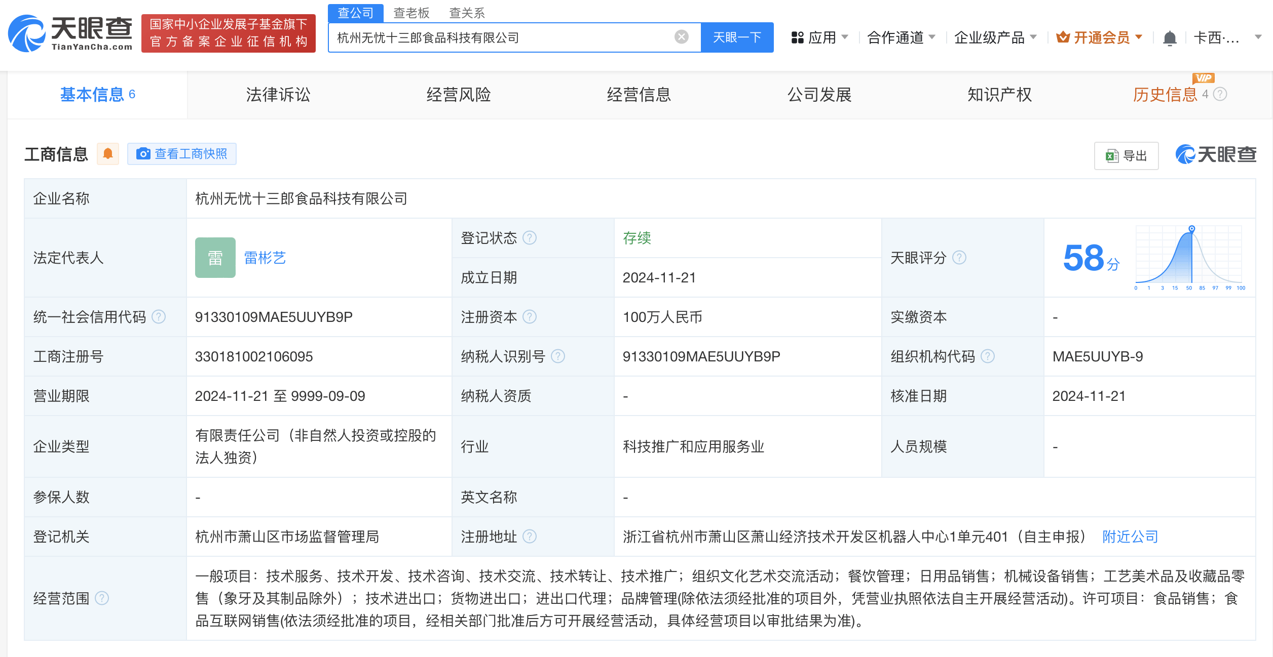 亚洲无忧传媒亚洲无忧传媒，引领数字媒体新时代的先锋-第2张图片