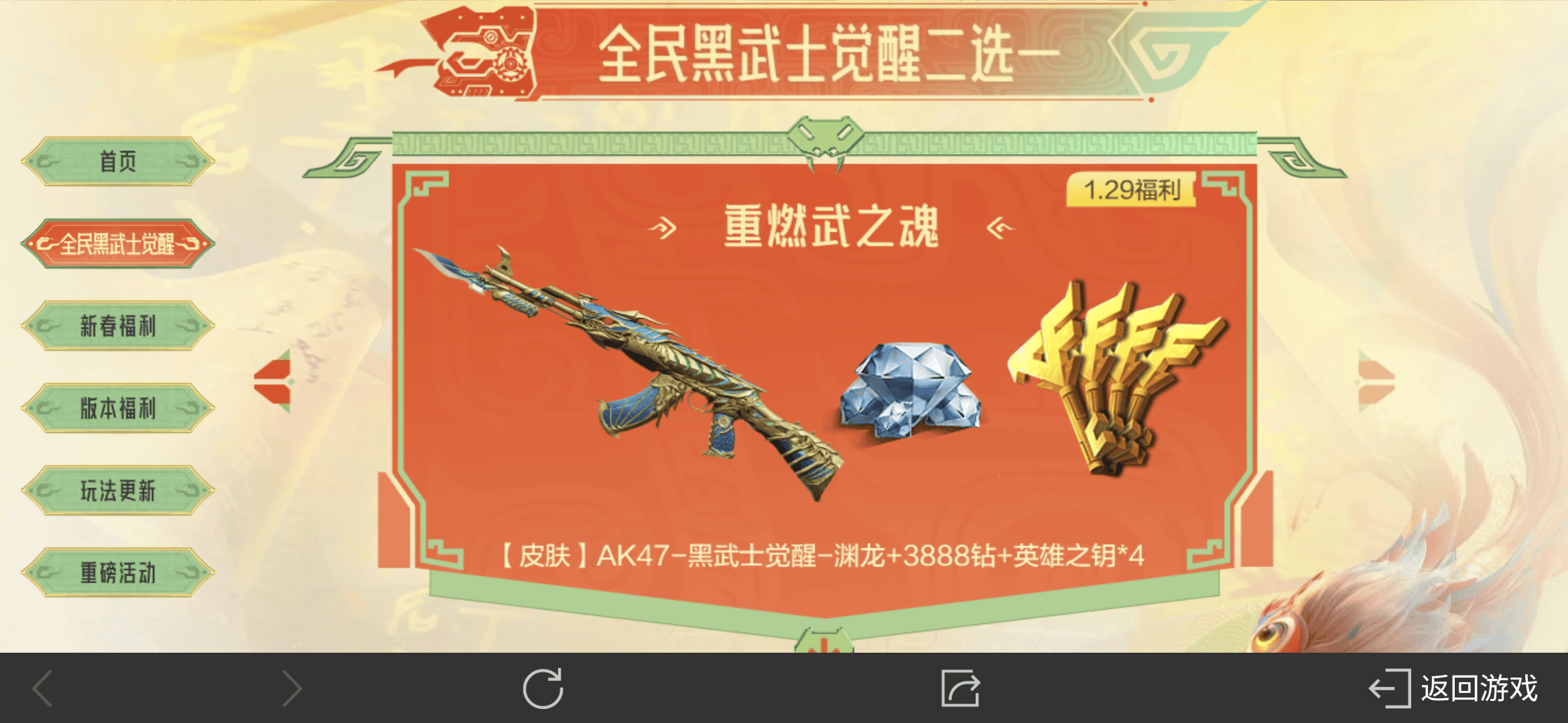 cfak47无影怎么获得CFAK47无影，穿越火线中的神秘利器