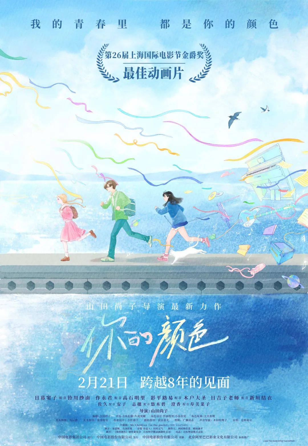 学生电影网，点亮青春的影视文化平台