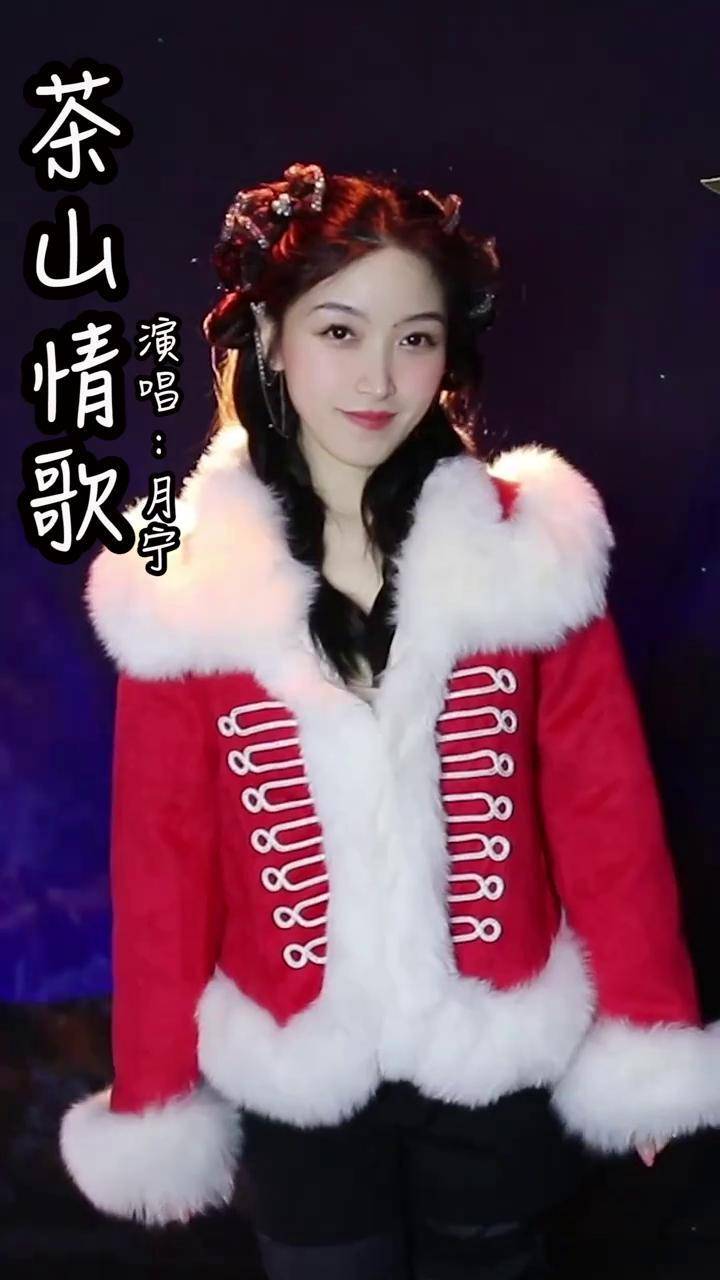 杨钰莹小说，穿越时空的甜蜜旋律