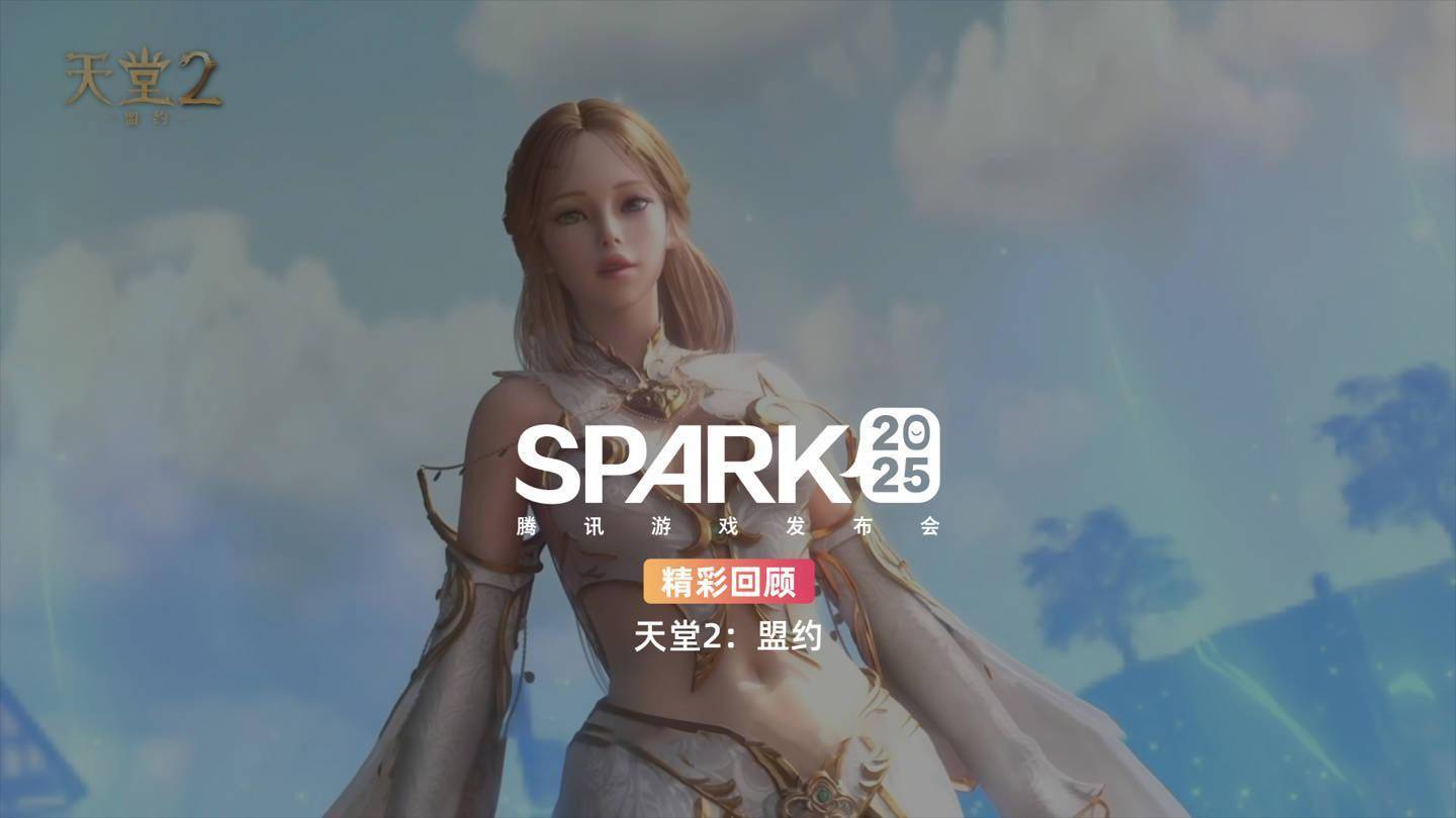 新天堂2什么职业厉害好玩新天堂2，职业选择指南——哪一职业最显神威？-第1张图片