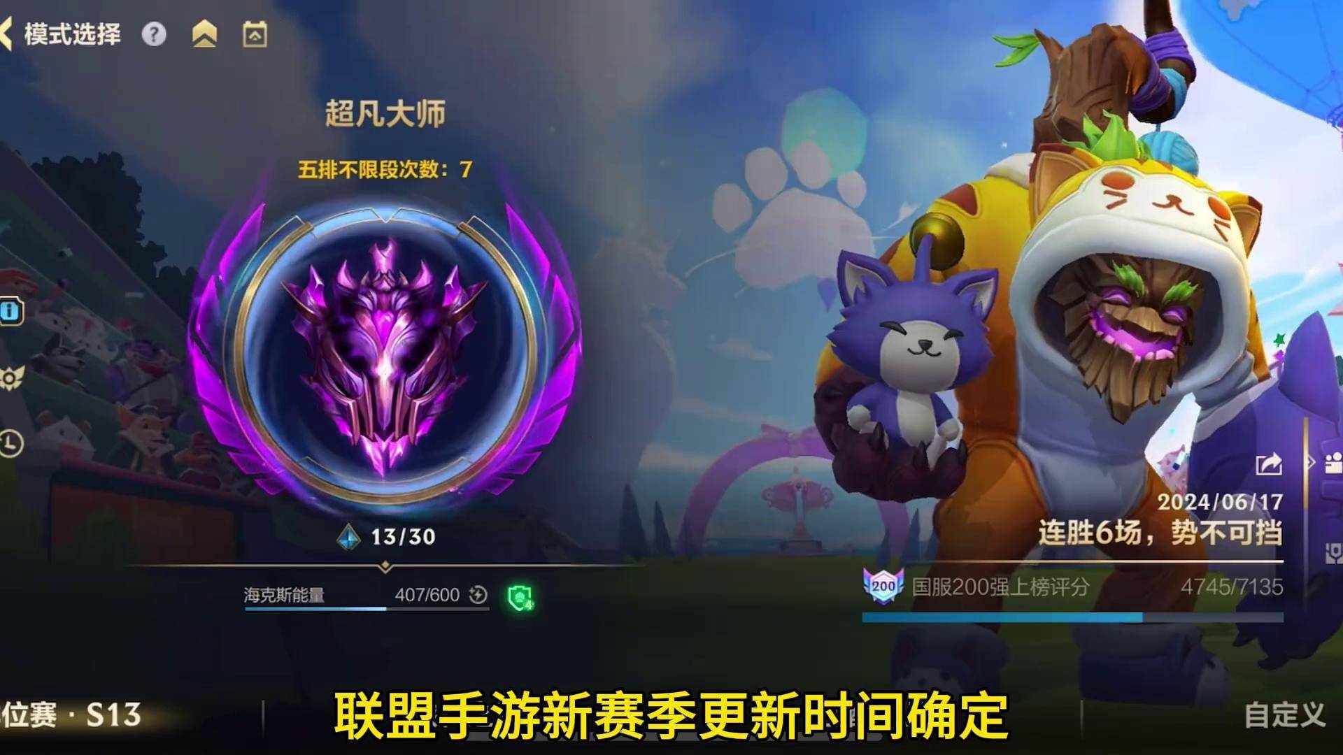 lol吉格斯出装LOL吉格斯出装攻略