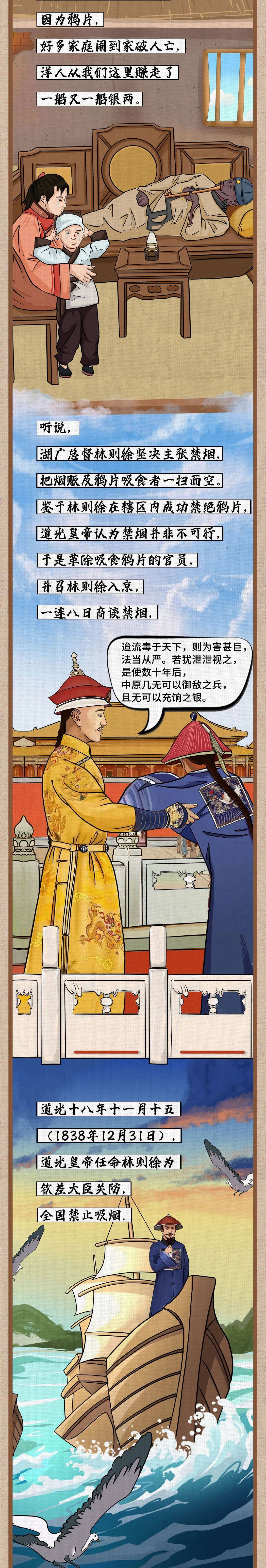 漫画大全之无彩翼漫免费漫画大全之无彩翼漫免费，探索漫画世界的无限魅力-第3张图片