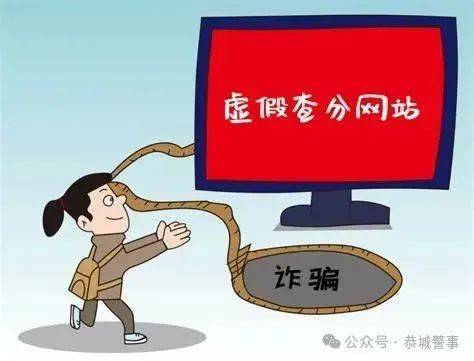 警惕网络陷阱，远离非法软件与不良内容-第2张图片