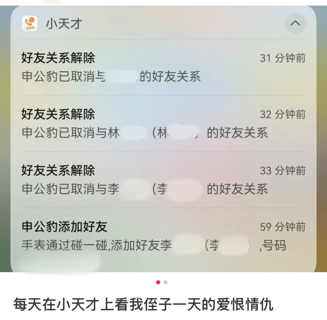 妈妈的朋友——在完整观看有限中的生活点滴-第1张图片