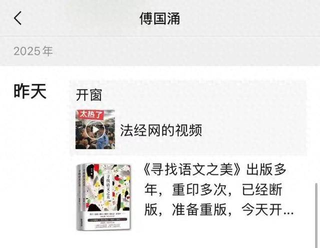 妈妈的朋友与三线在完整有限公司-第2张图片