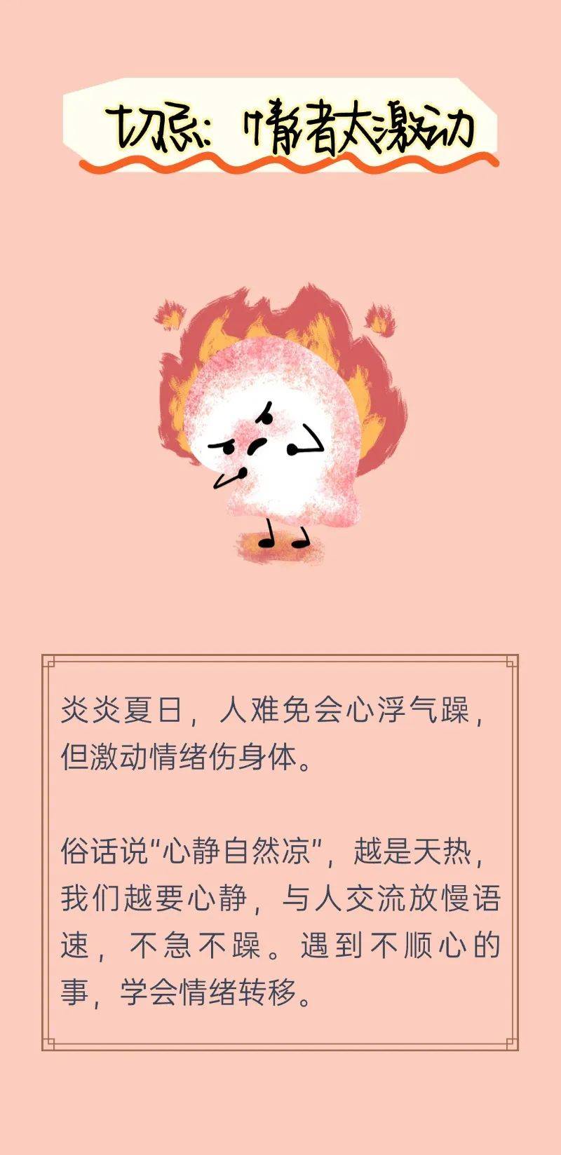 白天躁晚上躁天天躁21探索白天躁、晚上躁、天天躁的生活节奏与健康平衡-第1张图片