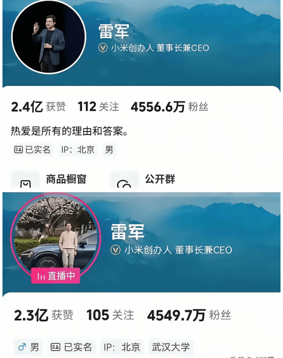 川大校花事件，网络风波下的反思-第2张图片