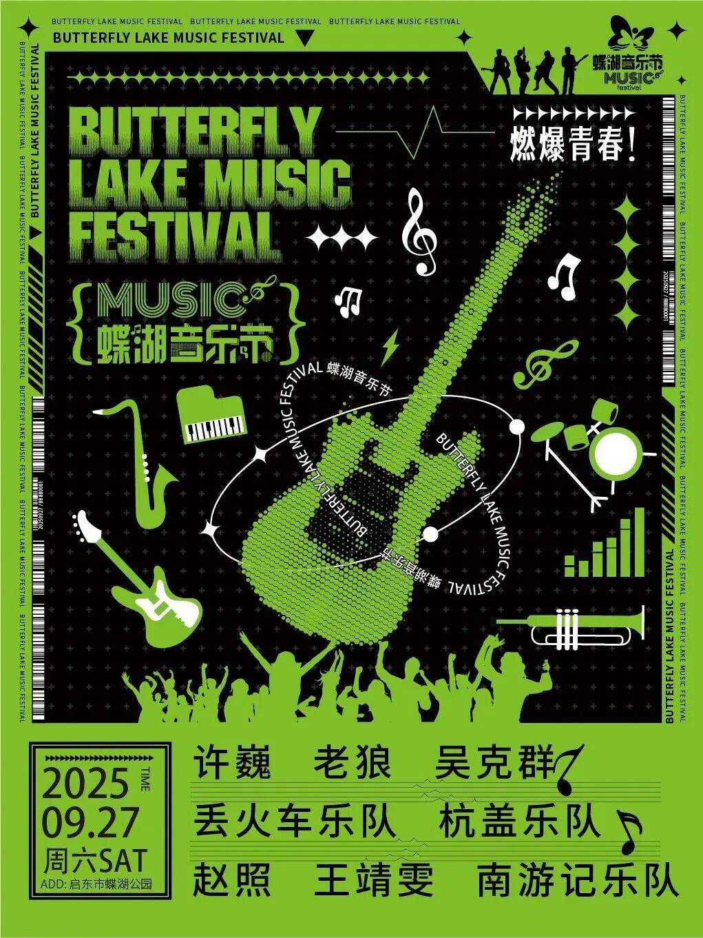 一抽一出的音乐盛宴，BGM免费畅享新体验
