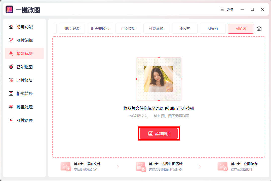 我现在用别的东西弄你怎么回复关于我现在用别的东西弄你的探讨-第1张图片
