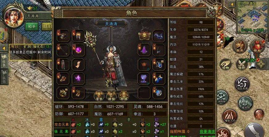 手游复古单机传奇手游复古单机传奇，重温经典，再造传奇-第1张图片
