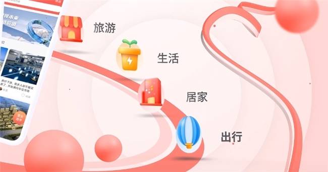 什么app可以免费聊骚扰警惕不良软件——关于可以聊黄的软件的深度解析-第1张图片