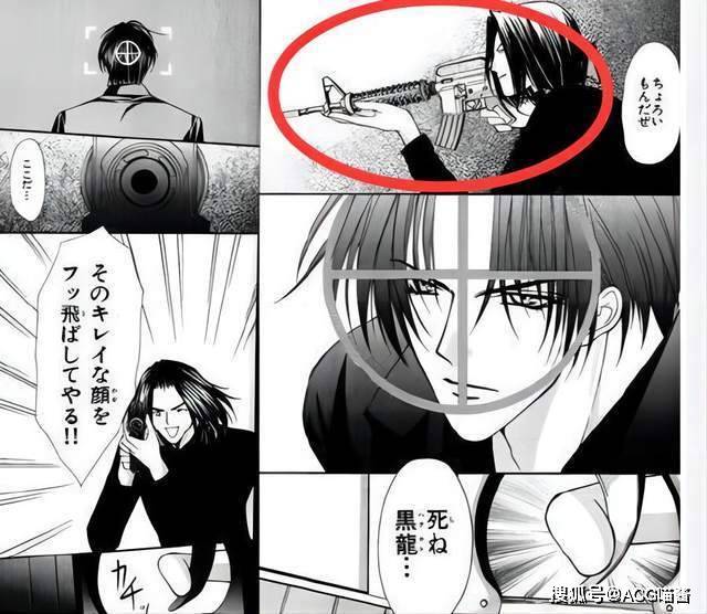 新条真由在线漫画，探索其魅力与影响