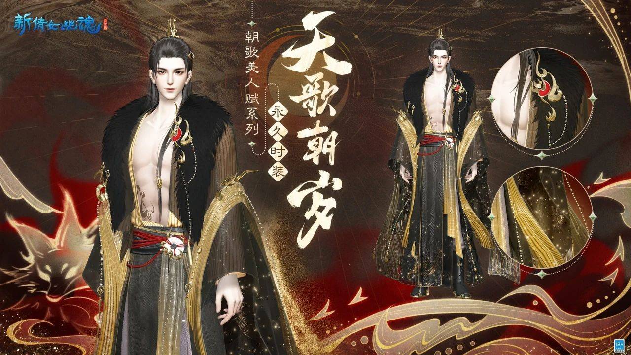 倩女幽魂，升级之路的探索与冒险-第1张图片