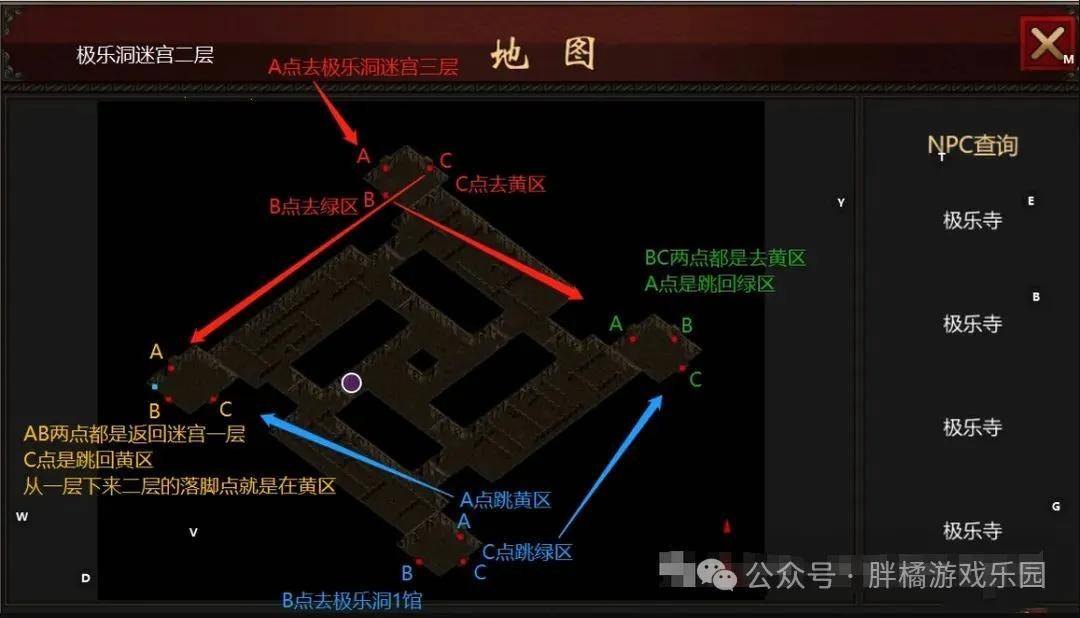 传奇3，祖玛阁走法攻略