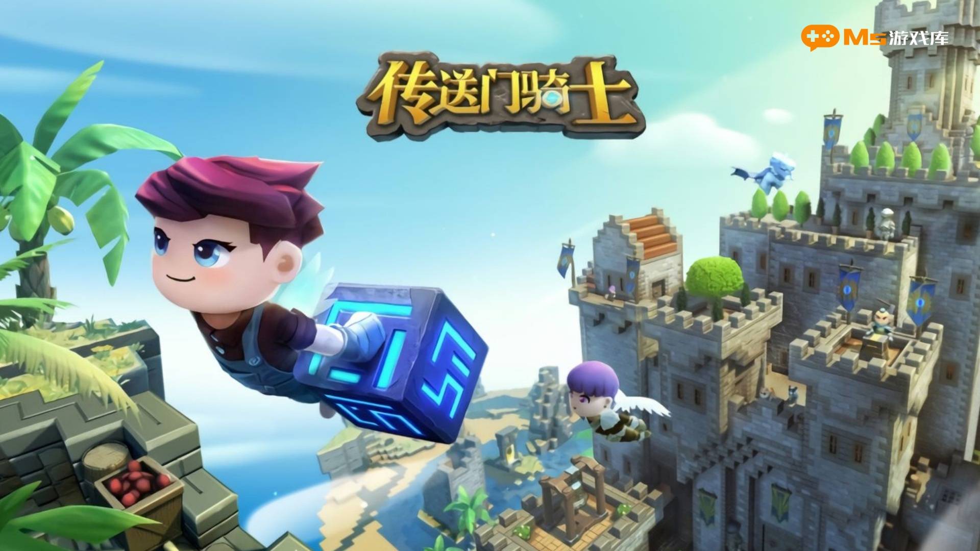 探索游戏世界，一款支持强插NPC玩法的单机游戏