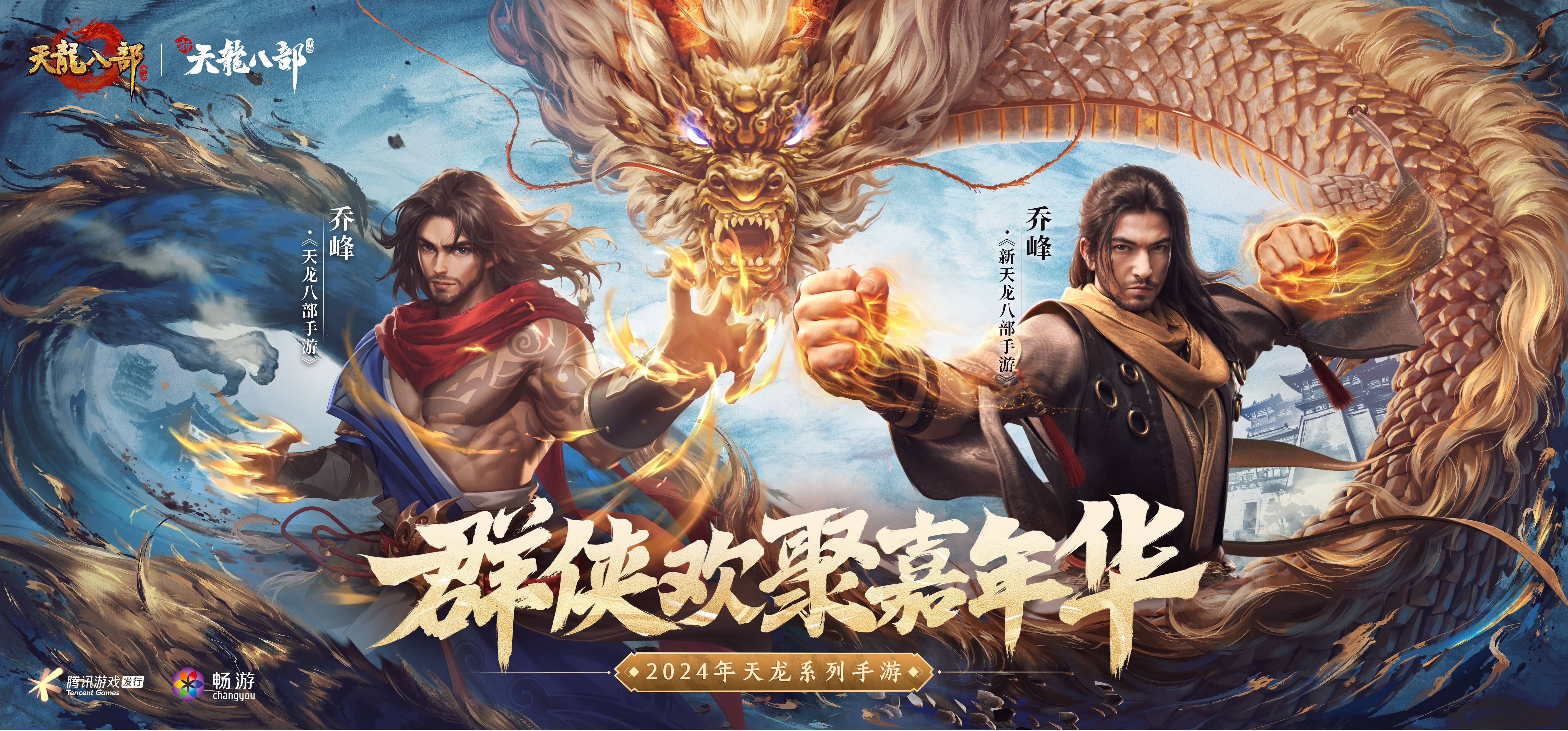 天龙八部，跑商之路-第3张图片