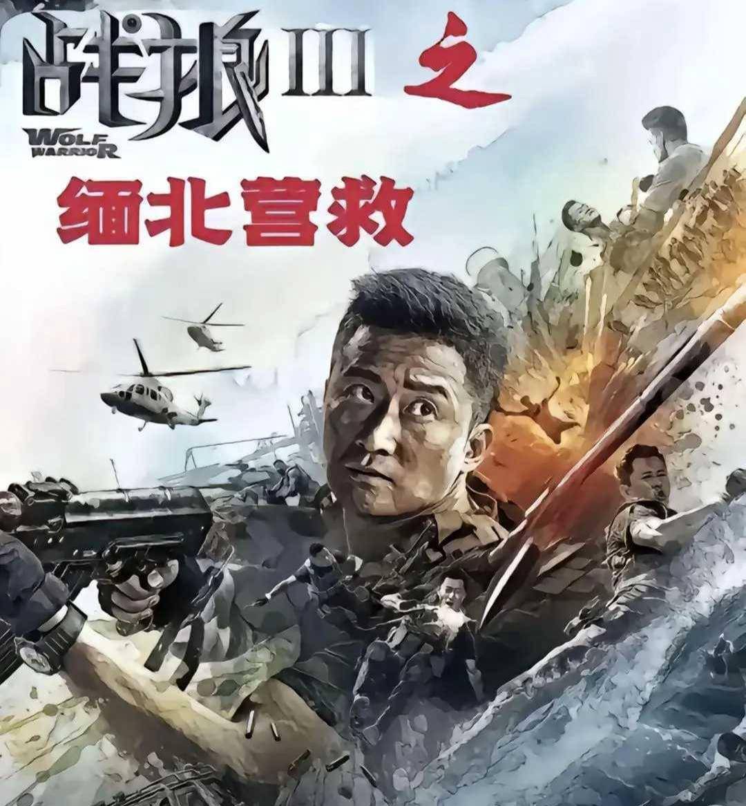 缅甸内战最新消息2024缅甸内战最新消息2024
