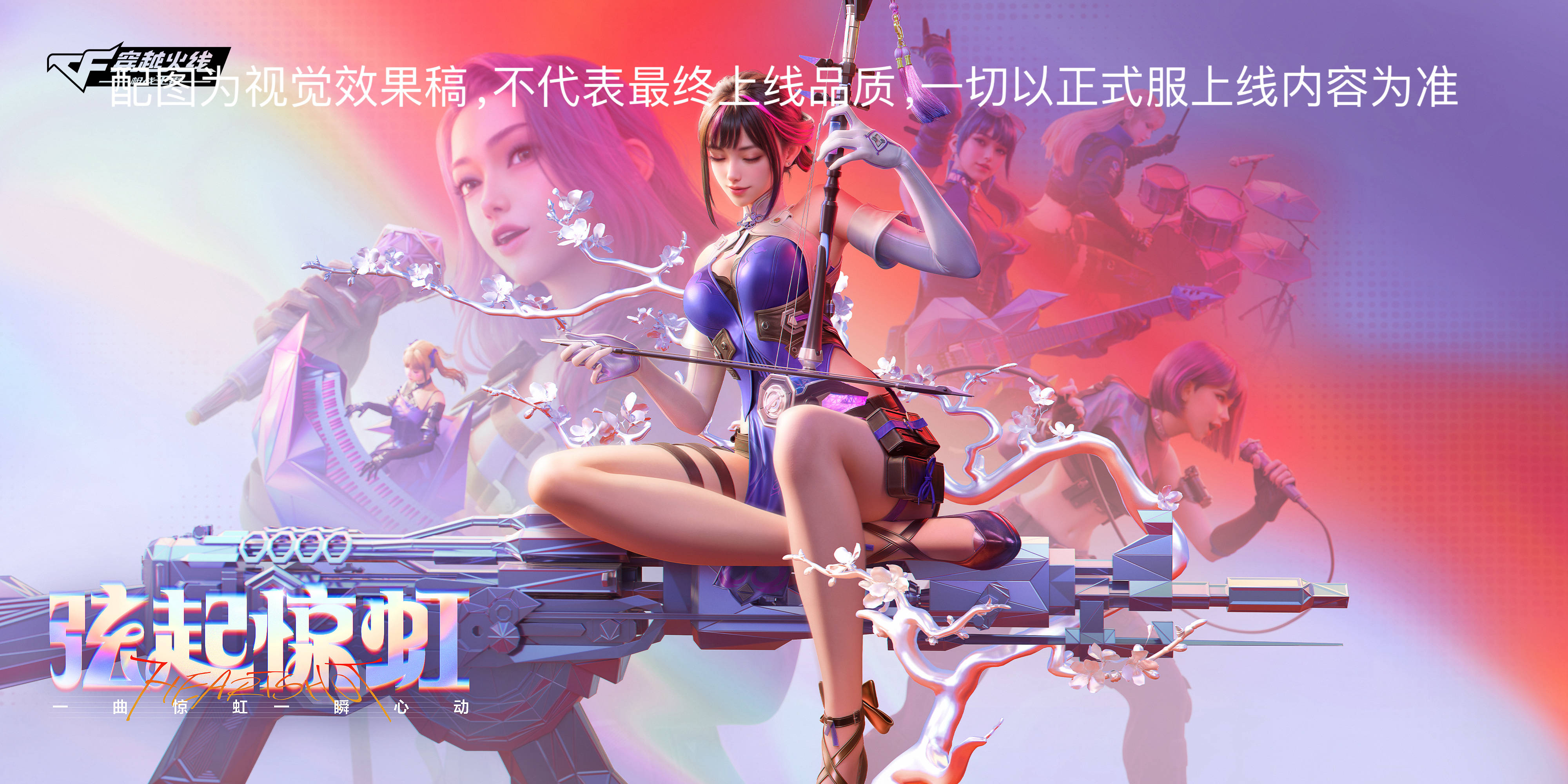手游双旦活动手游双旦活动，欢乐、惊喜与福利的盛宴-第2张图片