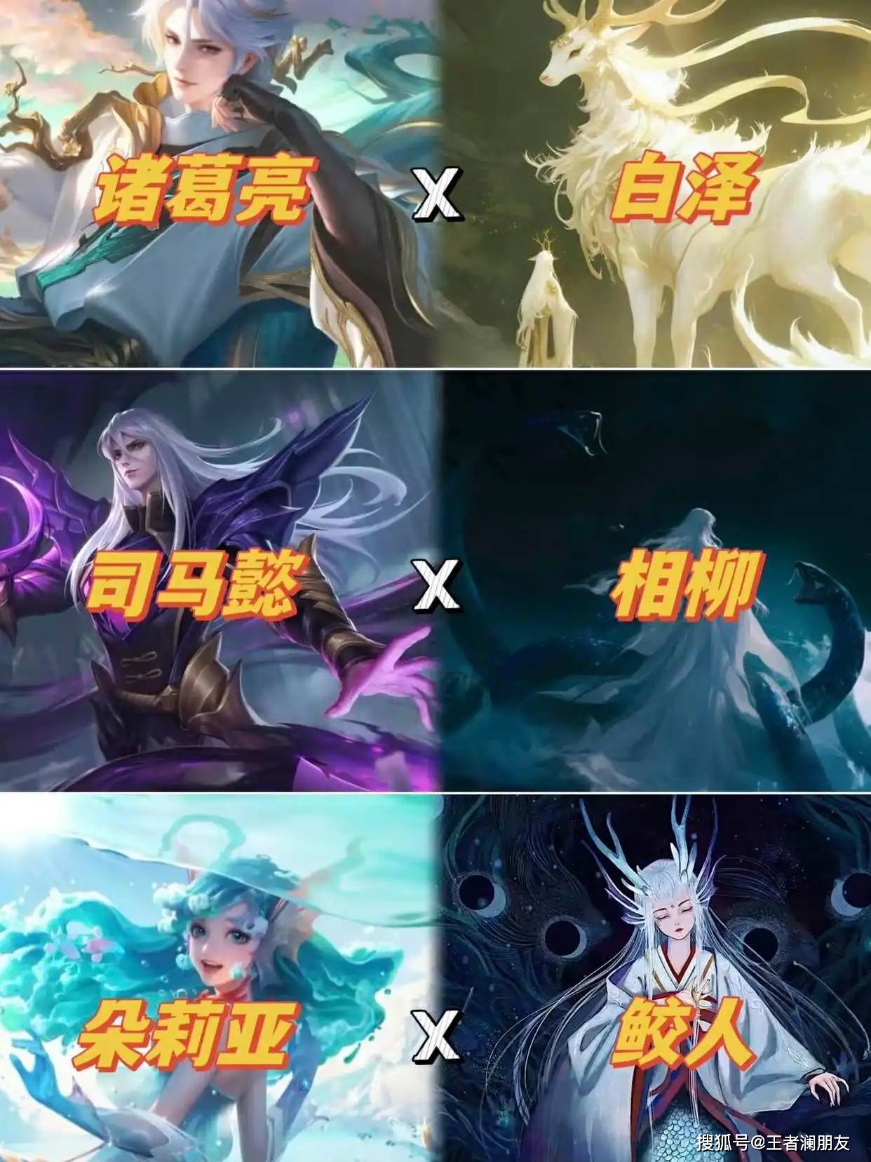 猴年限定皮肤猴年限定皮肤，荣耀与灵动的完美结合-第3张图片