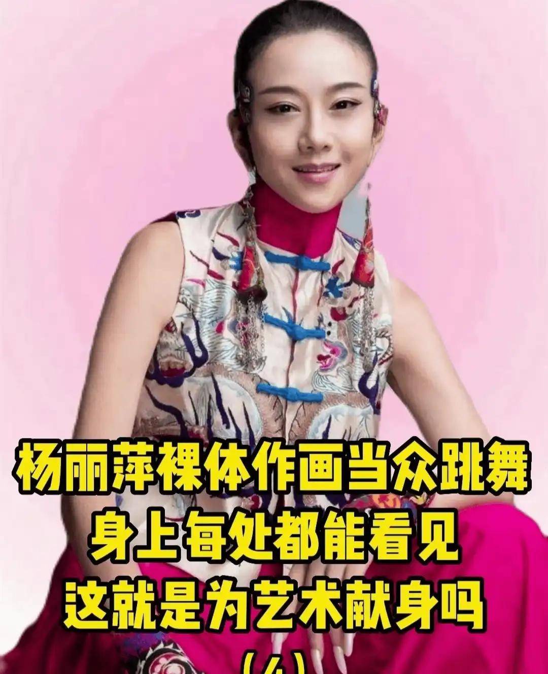 国产裸舞，文化与艺术的探索-第1张图片