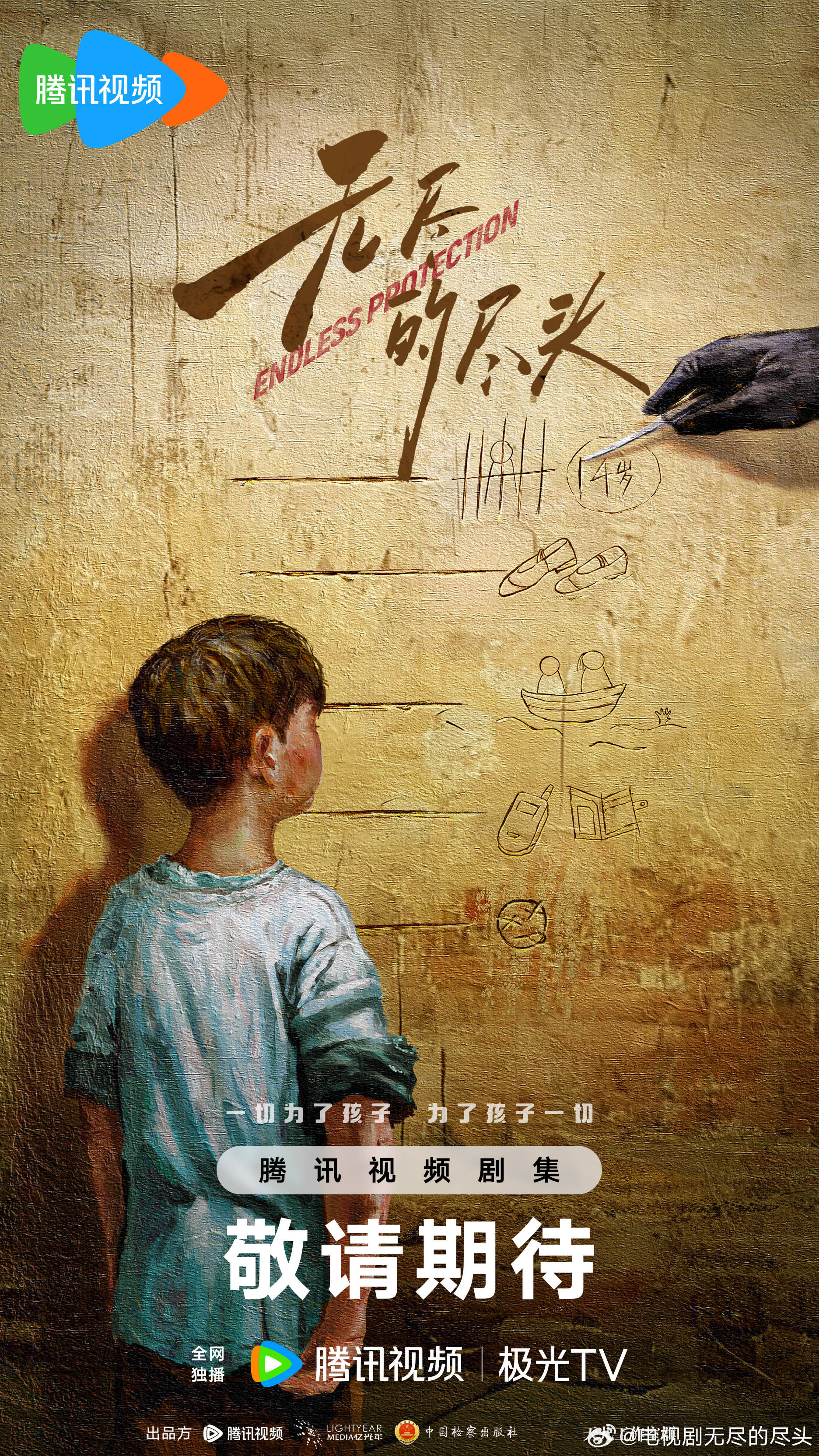 独宠你一生独宠你一生，永恒的承诺与无尽的守护-第1张图片