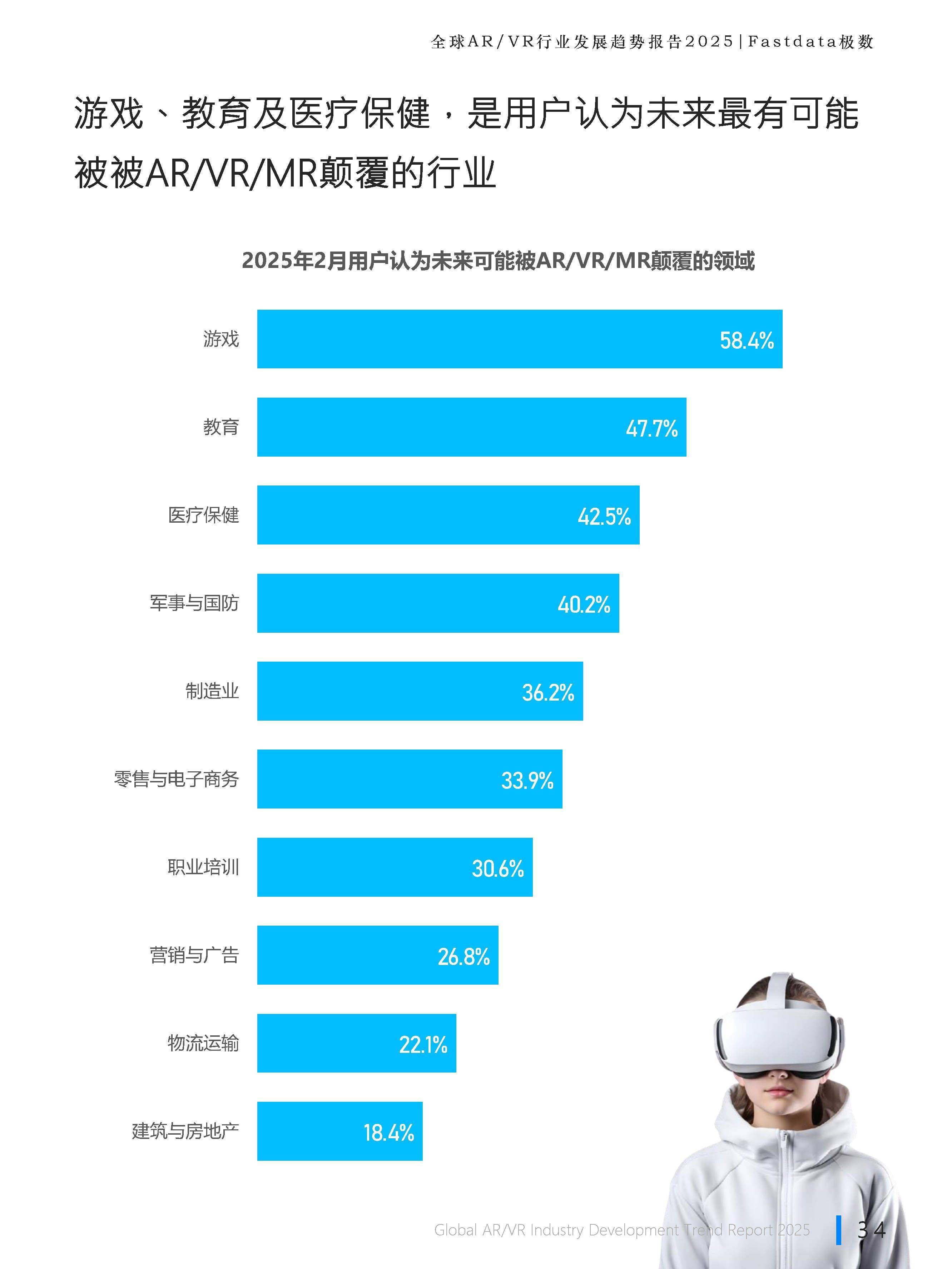 yandex俄罗斯YANDEX进入全球互联网市场的影响与展望