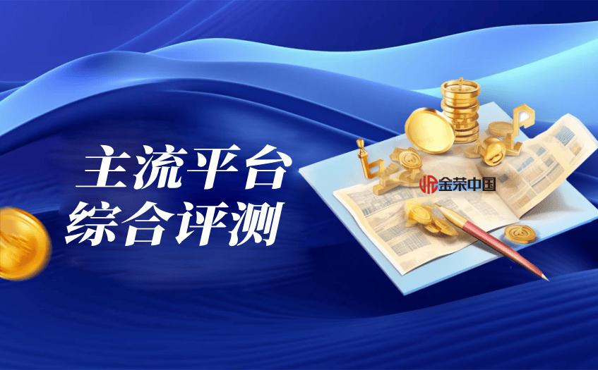 黄金网软件APP大全下载指南-第2张图片
