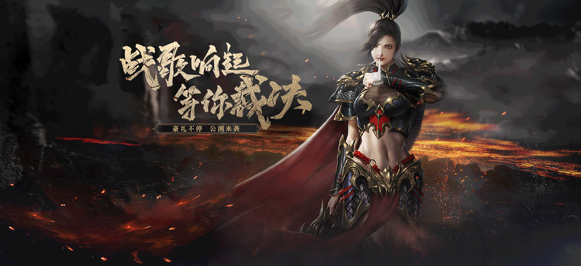 甄子丹代言的传奇游戏，探索其魅力与影响-第2张图片