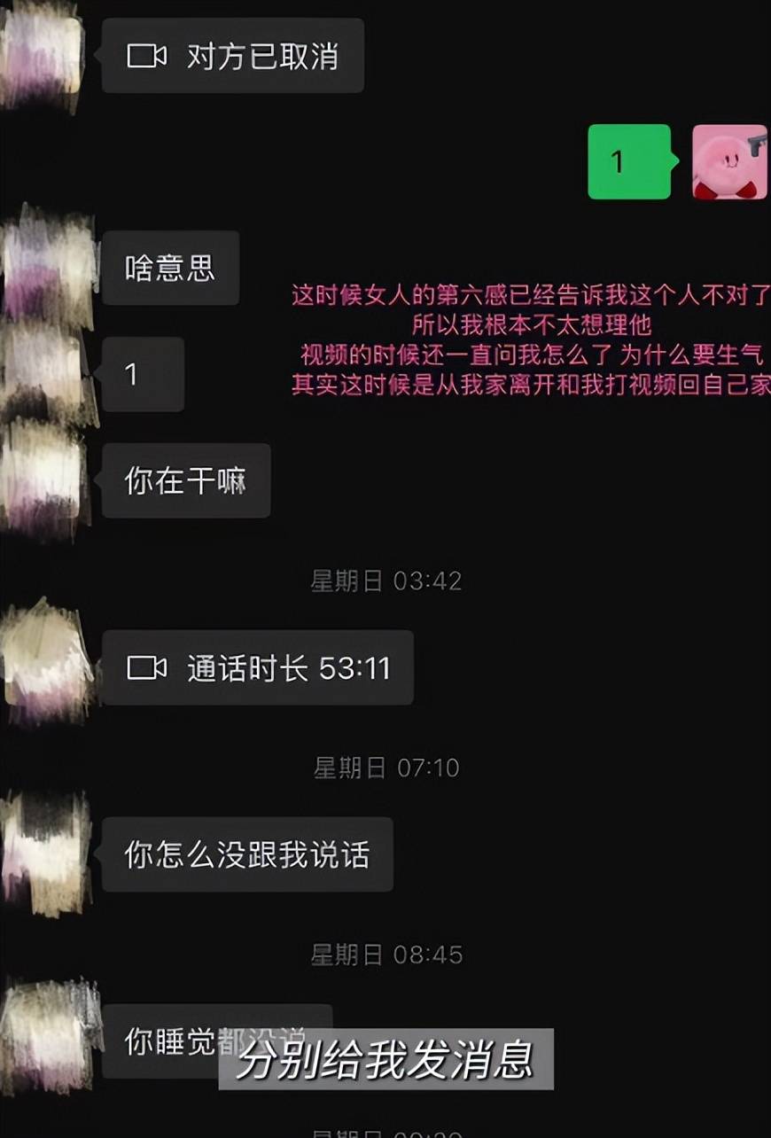 探索日本最受欢迎的免费视频聊天软件-第1张图片